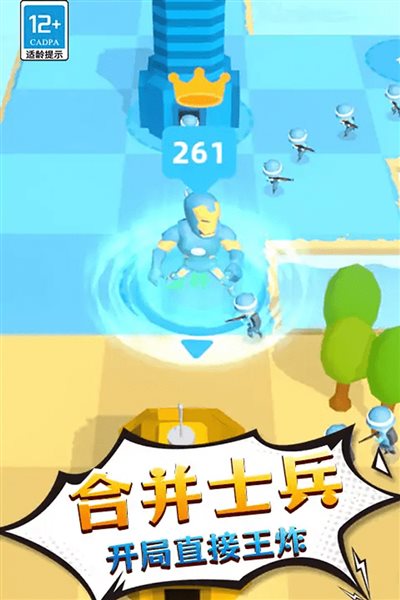 勇士歷險記免廣告版