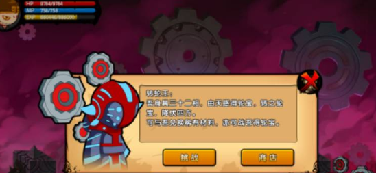 造夢西游2功勛如何獲取-造夢西游2功勛獲得方法分享