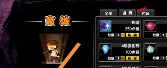 造夢西游2功勛如何獲取-造夢西游2功勛獲得方法分享