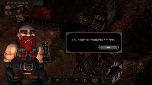 矮人要塞漢化版