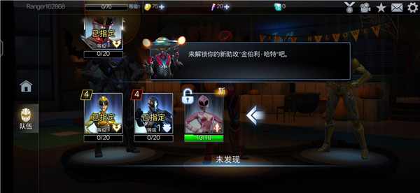 超凡戰(zhàn)隊(duì)遺產(chǎn)戰(zhàn)爭(zhēng)最新版