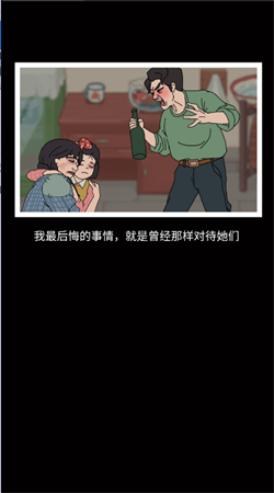 我的億萬富翁之路 1.0.1 安卓版