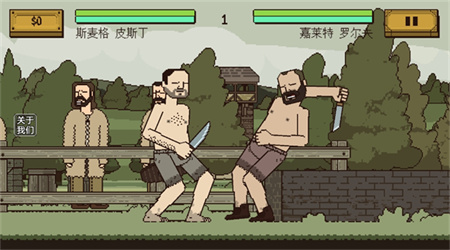 該死的混蛋2中文 1.0 安卓版