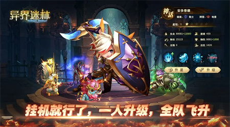 異界迷林游戲最新版