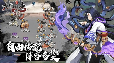 大荒趴趴走手游安卓版