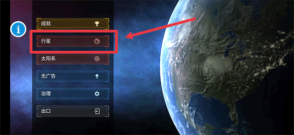星球大戰(zhàn)模擬器無(wú)廣告版 星球大戰(zhàn)模擬器無(wú)廣告版