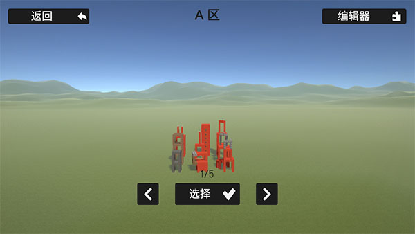 崩壞沙盒模擬最新版 崩壞沙盒模擬最新版