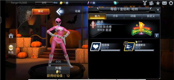 超凡戰(zhàn)隊(duì)遺產(chǎn)戰(zhàn)爭(zhēng)最新版