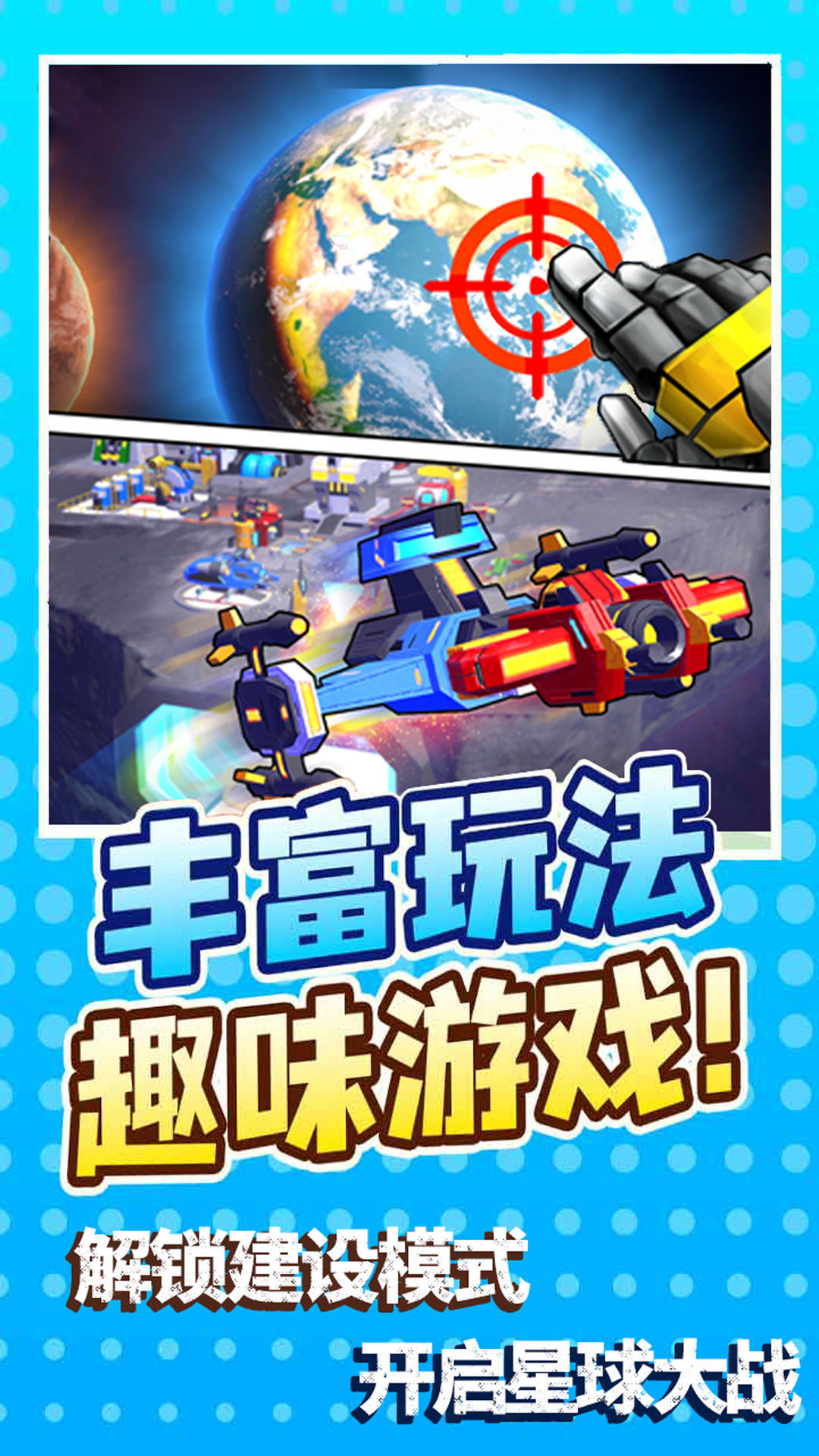 哥們一起沖免廣告版