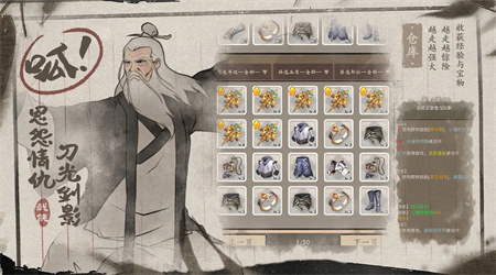 武林盛典手游安卓版