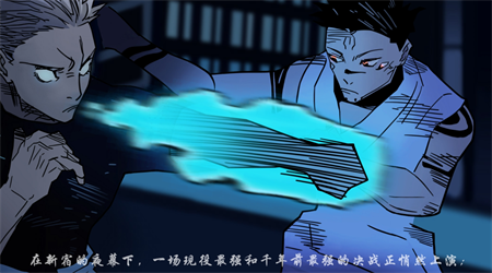 亂入英雄咒術(shù) 1.6 最新版