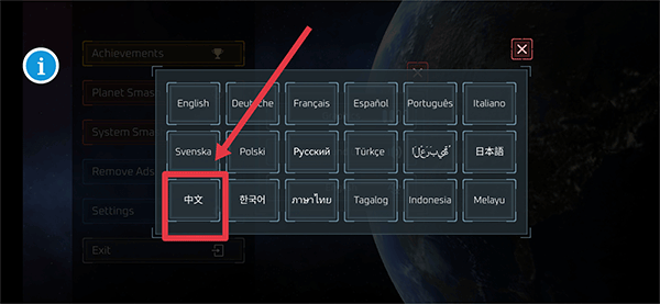 星球大戰(zhàn)模擬器無(wú)廣告版 星球大戰(zhàn)模擬器無(wú)廣告版