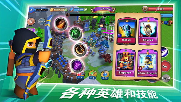 最后的王國游戲手機版