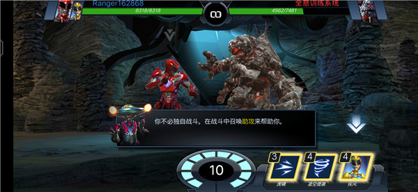 超凡戰(zhàn)隊(duì)遺產(chǎn)戰(zhàn)爭(zhēng)最新版