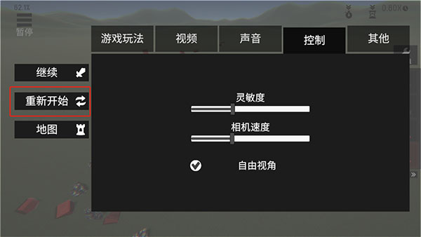崩壞沙盒模擬最新版 崩壞沙盒模擬最新版
