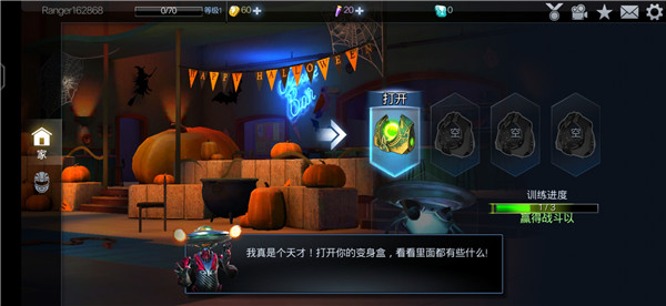 超凡戰(zhàn)隊(duì)遺產(chǎn)戰(zhàn)爭(zhēng)最新版