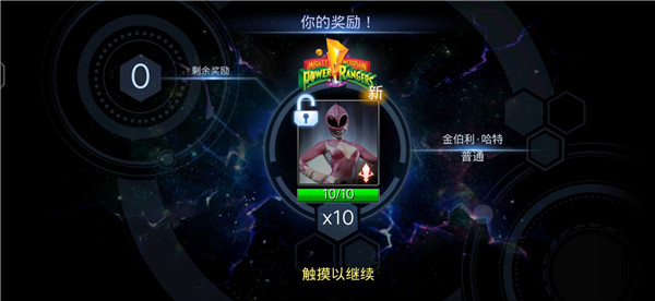 超凡戰(zhàn)隊(duì)遺產(chǎn)戰(zhàn)爭(zhēng)最新版