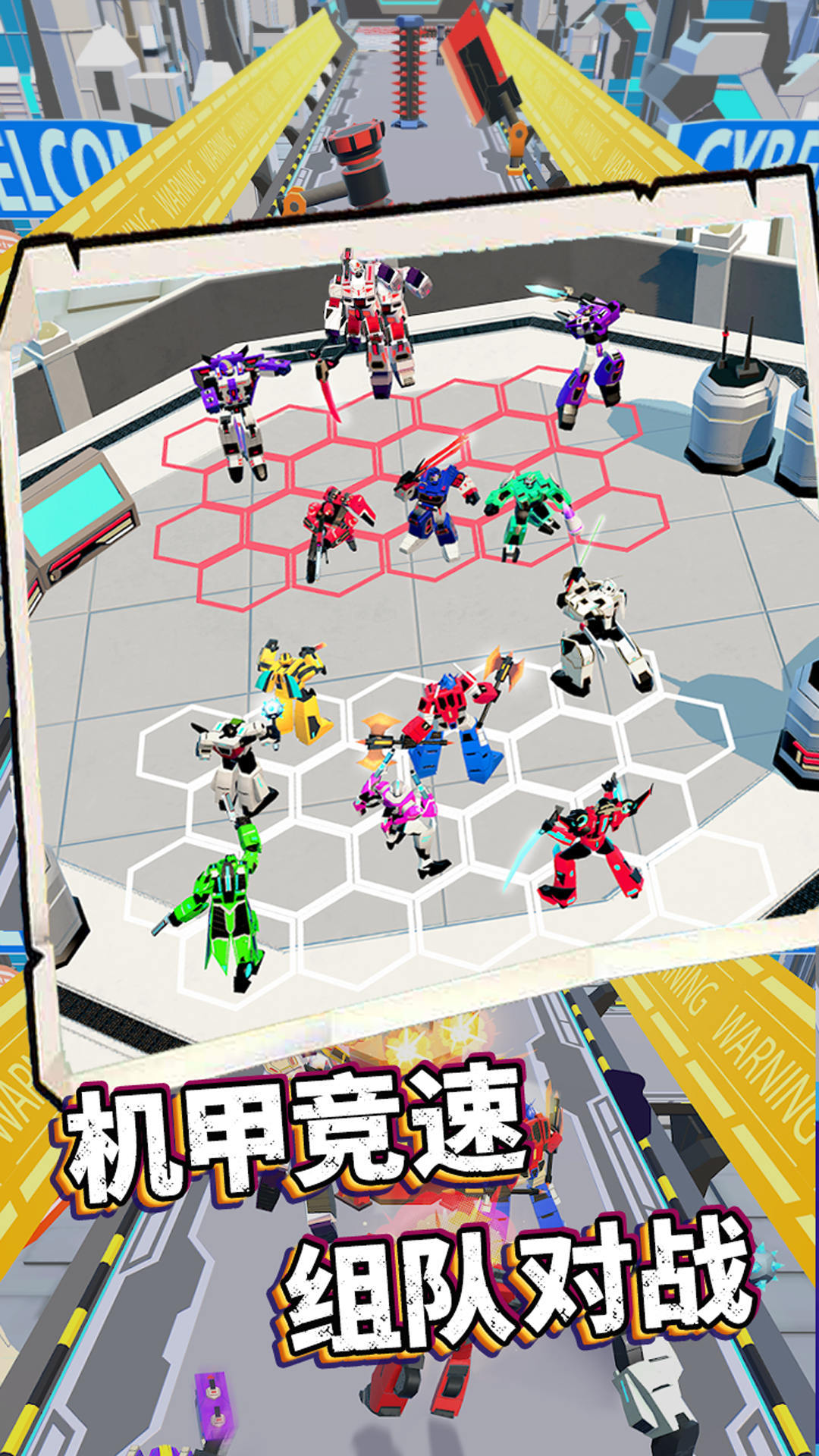 哥們一起沖免廣告版