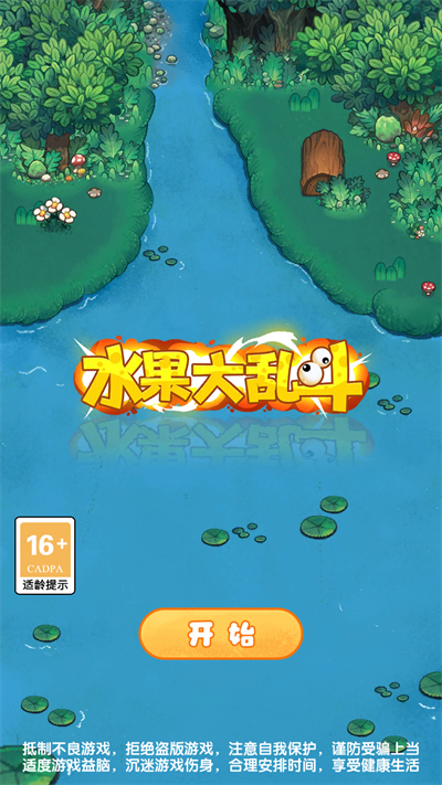 水果大亂斗紅包版