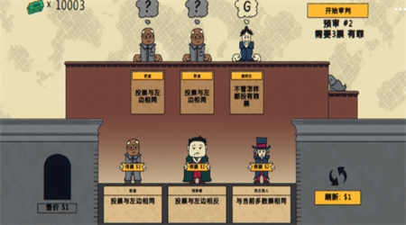 我是火眼金睛 1.3 安卓版