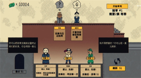 我是火眼金睛 1.3 安卓版