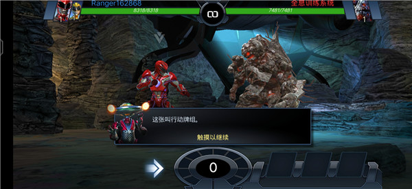 超凡戰(zhàn)隊(duì)遺產(chǎn)戰(zhàn)爭(zhēng)最新版