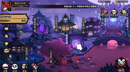 亂入英雄咒術(shù) 1.6 最新版