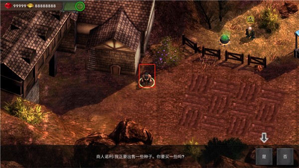 矮人要塞漢化版