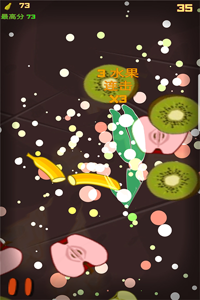 水果切切樂紅包版