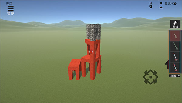 崩壞沙盒模擬最新版 崩壞沙盒模擬最新版