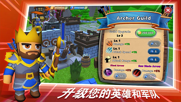 最后的王國游戲手機版