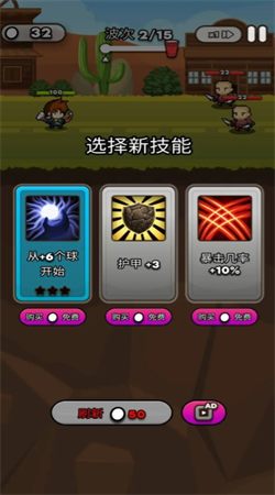 杯英雄 1.8 手機版