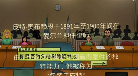 我是火眼金睛 1.3 安卓版