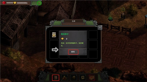 矮人要塞漢化版