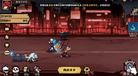 亂入英雄咒術(shù) 1.6 最新版