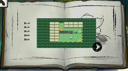 小心陰影 1.1 手機版