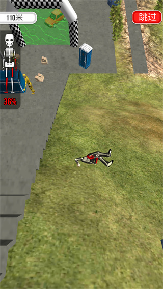 骨折模擬器免費版