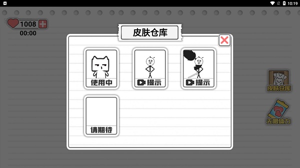 馬桶我上定了游戲最新版