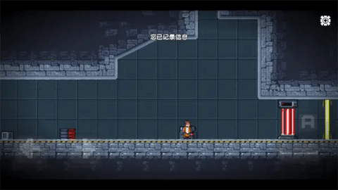 未來工程 1.0.1 手機版