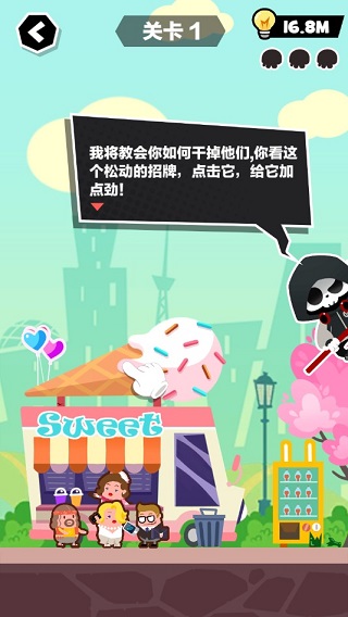 誰也別想跑游戲最新版