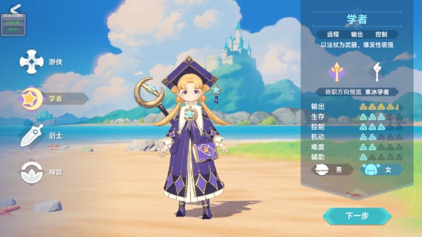 獵龍者之歌裝備試煉如何玩-獵龍者之歌裝備試煉玩法技巧一覽