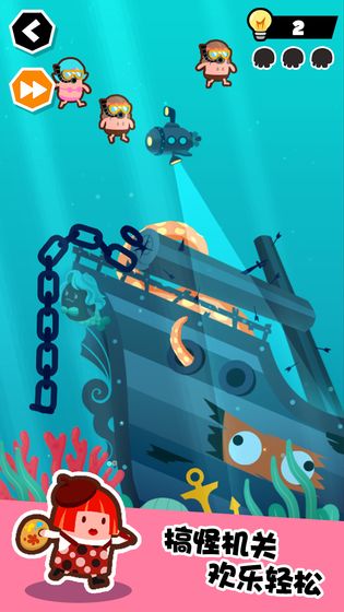 誰也別想跑游戲最新版