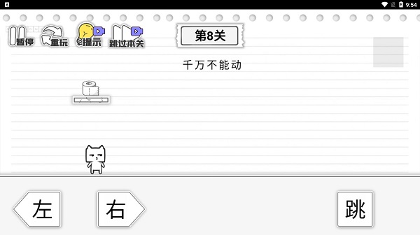 馬桶我上定了游戲最新版