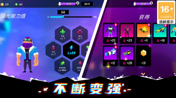 克隆人霓虹危機(jī)