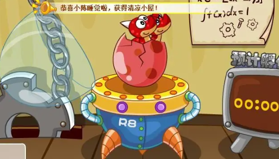 摩爾莊園如何解除鄰居關(guān)系-摩爾莊園解除鄰居關(guān)系方法一覽 摩爾莊園如何解除鄰居關(guān)系-摩爾莊園解除鄰居關(guān)系方法一覽