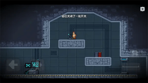 未來工程 1.0.1 手機版