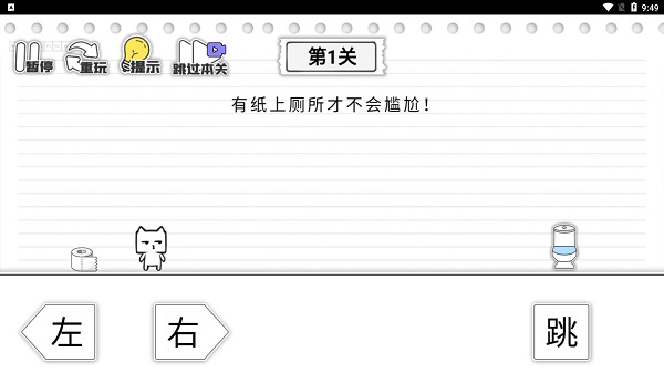 馬桶我上定了游戲最新版