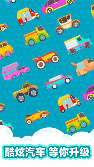 沙灘球球中文版