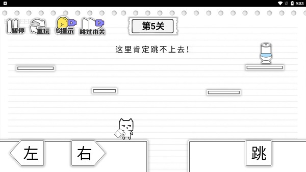 馬桶我上定了游戲最新版