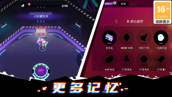 克隆人霓虹危機(jī)